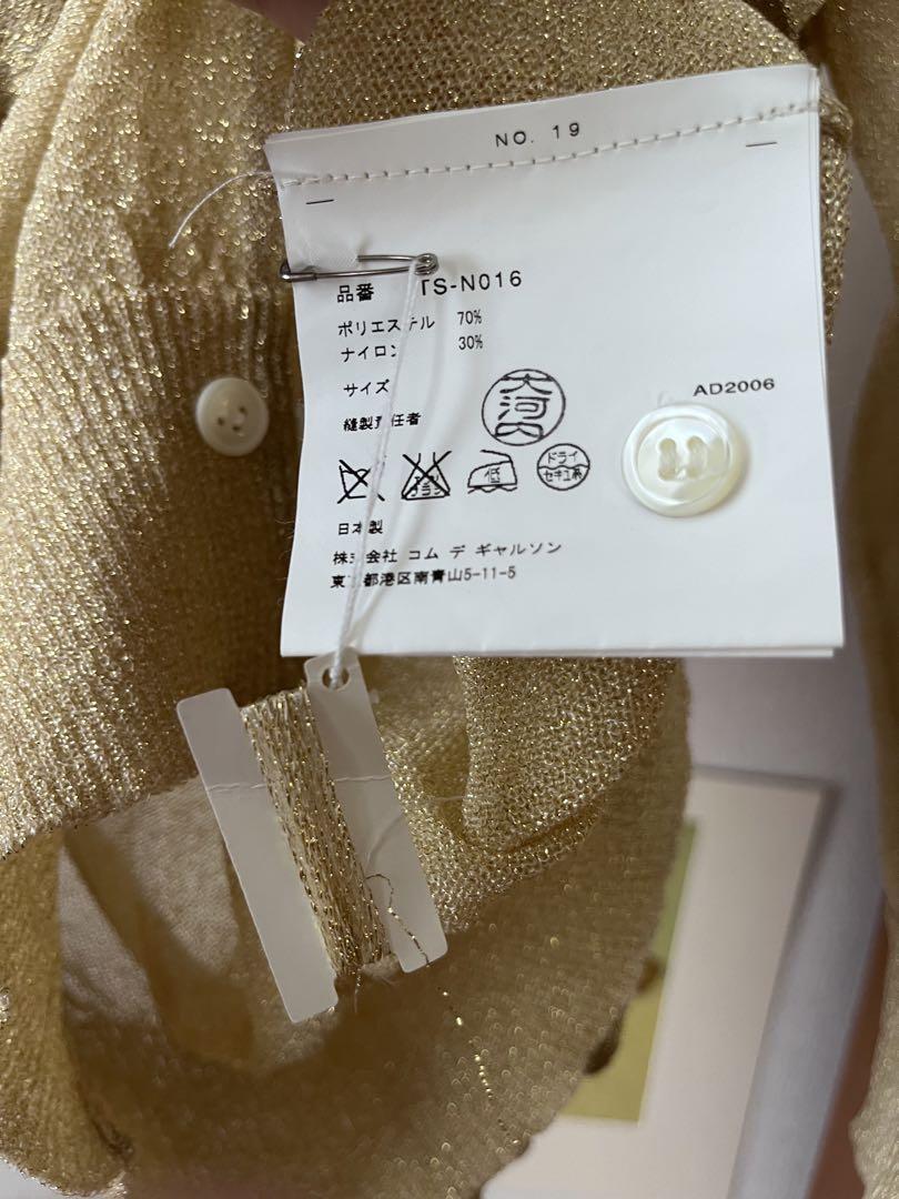 maison tricot COMME des GARCONS チェーン EDE58B71-21B6-4952-9642-