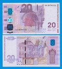 Bulgaria 20 Leva P 121 Unc 2005 Commemorative