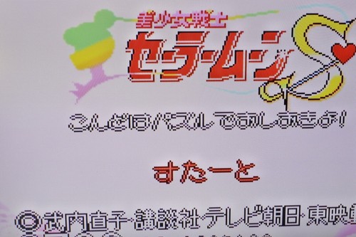 Lot of 4 Nintendo SFC Sailor Moon/Dragon Quest/Space Invaders/Kerby Bowl from JP - Picture 12 of 22