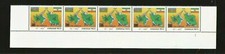 1993 AZERBAIJAN COOPERATION WITH IRA N FLAG MAP MINT STRIP OF 5 FORMER RUSSIA
