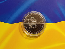 Ukraine 5 Hryven 2023 Institut f&uuml;r forensische Untersuchungen namens Bocarius...