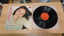 Chelsia Chan (陳秋霞) - Romance (秋霞) 1st korea vinyl