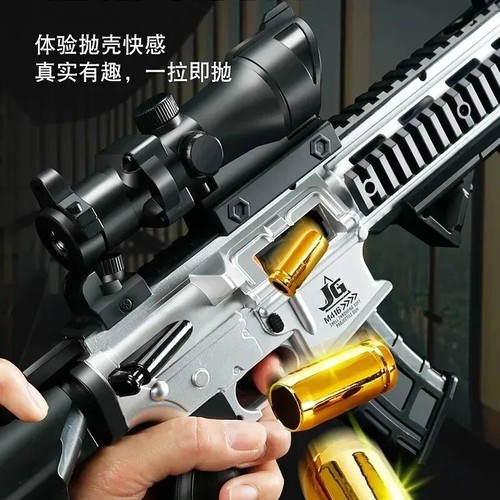 Gel Ball Blaster Toy Gun Electric Hopper-fed Splatter Water Bullet Bullet Game - Picture 3 of 9