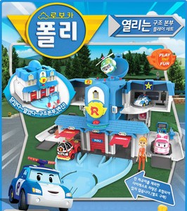ebay robocar poli