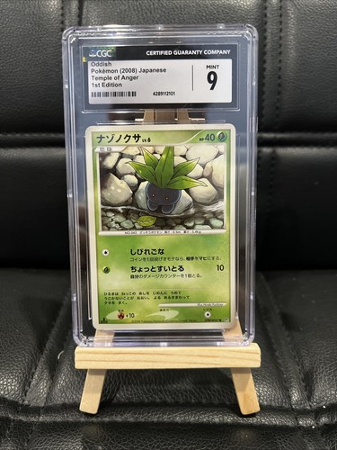Oddish Pokemon (2008) Japanese Temple Of Anger 1st Edition Mint Cgc 9