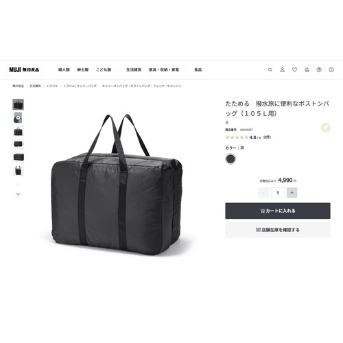 Borsa da viaggio Boston pieghevole nuova con etichetta impermeabile bag-in-bag