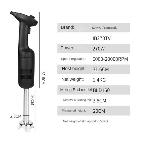 Handheld Mixer Food Baking Homogenizer Electric Cooking Machine - Picture 10 of 10