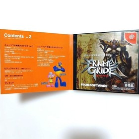 [Not for sale] Dreamcast Express Vol.1-7 Dreamcast