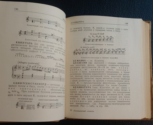 A Brief Musical Dictionary, LENINGRAD 1959 A. Dolzhansky, Russian Language - Foto 11 di 16