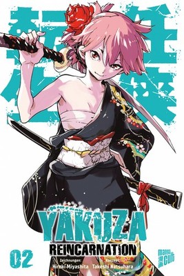 YAKUZA REINCARNATION #2 Manga Cult (Cross Cult)