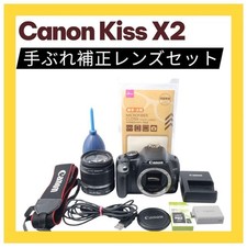 Canon EOS Kiss X2 DSLR Camera with Stabilized Lens and Accessories Bundle
