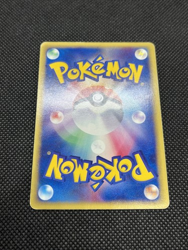 Togetic 062/092 1st ED Holo e-Series The Town on No Map 2002 Pokemon Japanese - Picture 11 of 19