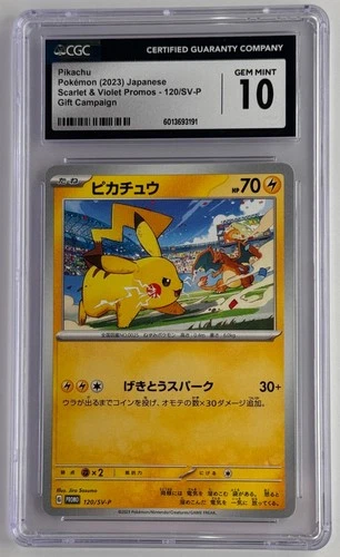 Pokémon Pikachu CGC 10 Promo Scarlet & Violet 120/SV-P Regular Japanese Card