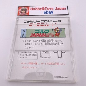 Nintendo Famicom Disk System MARIO GOLF JAPAN COURSE 1987 Tested ＆ Worked 0004