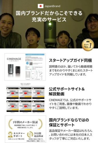 CINEMAGE Mini-BK Compact Home Projector with Smartphone / Bluetooth JAPAN - Picture 7 of 18