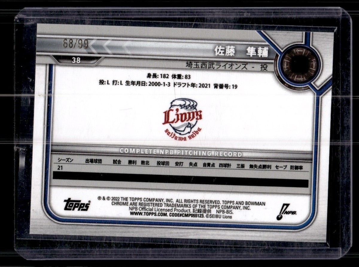sssA賞 B賞C賞D賞 2021 Pokemon Japanese Sword & Shield Full Art Gloria VMAX