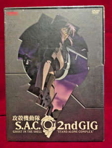 Ghost in the Shell Stand Alone Complex 2nd Gig | eBay