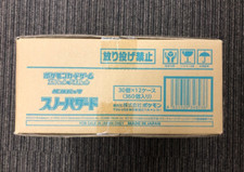 Pokemon TCG Scarlet & Violet Snow Hazard Japanese Sealed Case (12 Boxes)