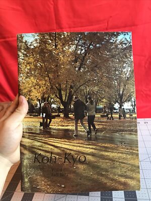 Vintage Fall 1971 College of the Sequoias Koh-Kyo California Yearbook Rare Item
