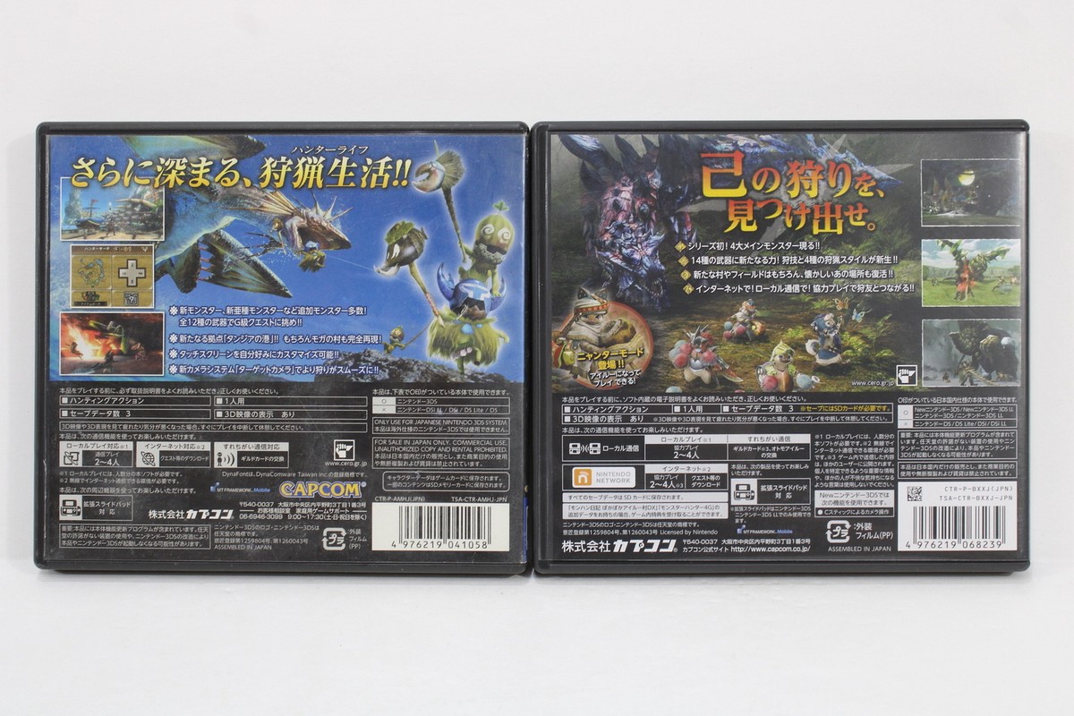 3ＤＳ　MＨ3GとMＨＸ 81UIEK4LsML._AC_SY200_QL15_.jpg