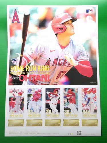 Hoja de estampillas conmemorativas Shohei Otani 2023 Liga Americana Home Run King correo de Japón - Imagen 1 de 12