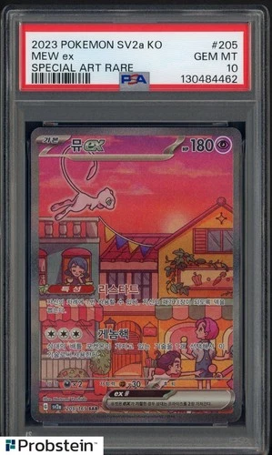 2023 Pokemon SV2a Korean Special Alt Rare #205 Mew ex PSA 10 GEM MINT
