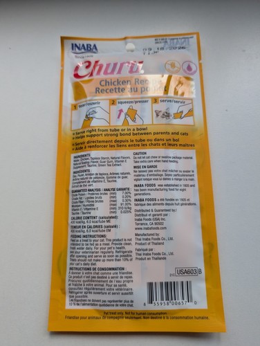 INABA Churu Chicken Recipe Lickable Purée Natural Cat Treats 4Tubes - Picture 2 of 2