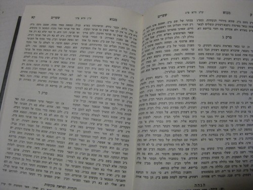 17 VOLUME SET WRITINGS OF THE ARI ZAL Kabbalah Chaim Vital כתבי רבינו האר"י - Picture 7 of 12
