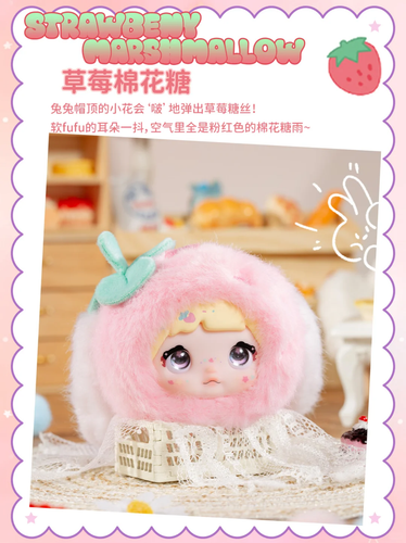 Nommi sweetness 100% Series Plush Toy Confirmed Blind Box Figure Gift Doll - Picture 8 of 28