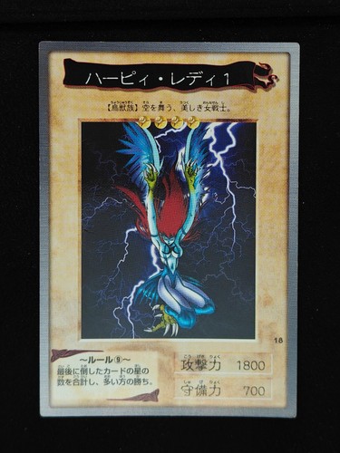 Yu-gi-oh - Bandai Set 1998 - 001-059 - Choose Cards - OCG JP Japanese 1st - Foto 20 di 70