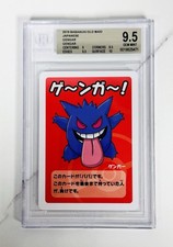 2019 Pokemon Babanuki Old Maid Japanese Gengar BGS 9.5