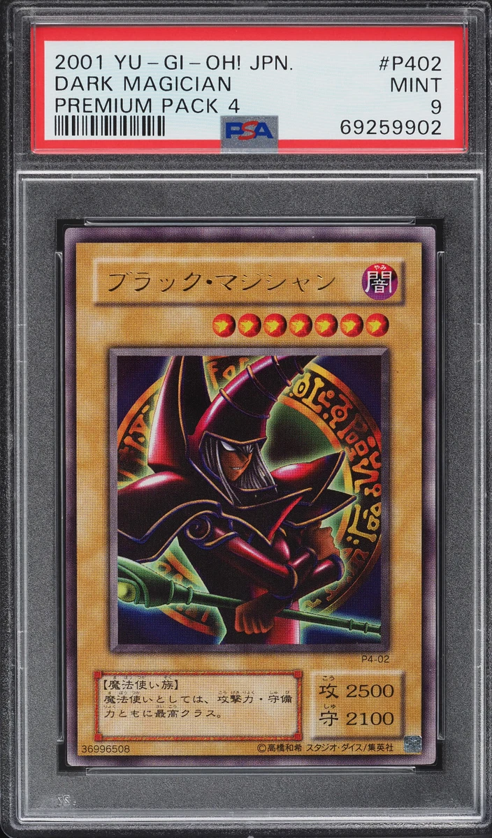 Yu-Gi-Oh! TCG Professional Sports Authenticator (PSA) Individual