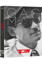 Gagman BLU-RAY (Korean)