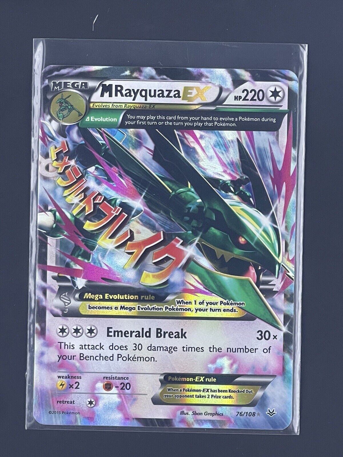 M Rayquaza Ex Pokemon Card -   Pokemon cards legendary, Rare