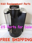 KEURIG K60 SPECIAL EDITION REPLACEMENT PARTS, MULTI-PART LISTING, CHECK IT OUT!!