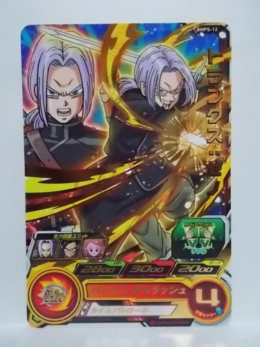 Super Dragon Ball Heroes BM Promo SBPSJ SBPVJ BMPP Skills BMPS ABS - Picture 27 of 53