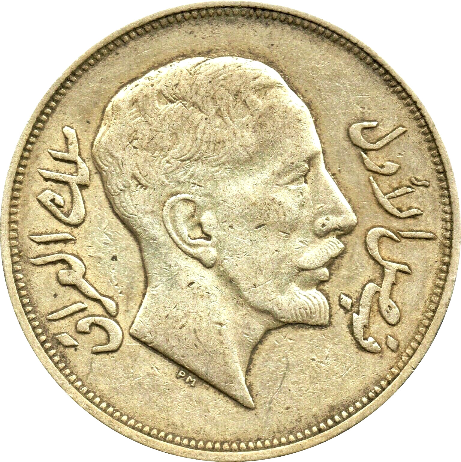 KINGDOM OF IRAQ SILVER 200 FILS 1 RIYAL KM 101 KING FAISAL kingdom-of-iraq-silver-200-fils-1-riyal-km-101-king-faisal