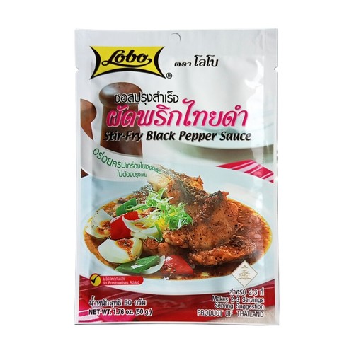 Lobo Mix di condimento tradizionale tailandese 50 g / 1,76 oz - Foto 45 di 91