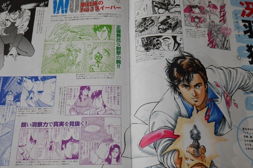 City Hunter Kanzen Doku-hon - Guide de Tsukasa Hojo - Photo 4/12