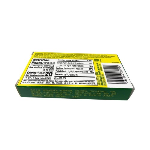 Knorr Naturally & Artificially Flavored Pork Bouillon 2.5 oz / 72 g - 第 3/4 張圖片