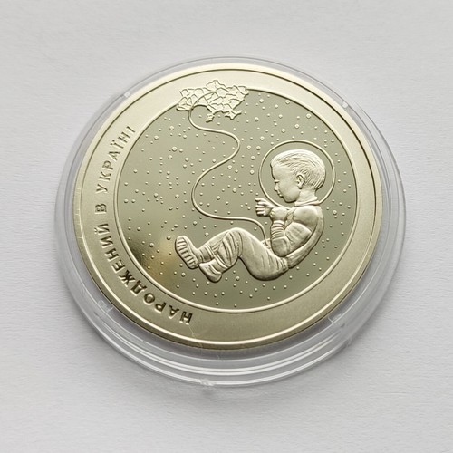 Born in Ukraine 2023 Ukraine 5 UAH Hryven Münze UNC, Mutterland - Bild 3 von 6