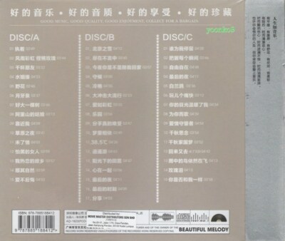 その他 Den Ahnen Zum Grusse [CD] 11B JOY DIVISION UNKNOWN PLEASURES 2024 JAPAN CD | eBay