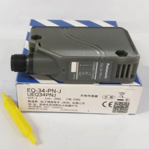 EQ-34-PN-J 1 Stück Neu im Karton Panasonic EQ-34-PN-J Erweiterungseinheit schneller Versand - Bild 2 von 2