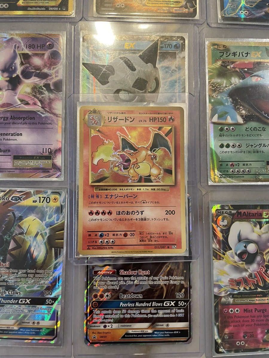 Pokémon Card Lot - 55 Cards | eBay Pokémon Card Lot - 55 Cards | eBay