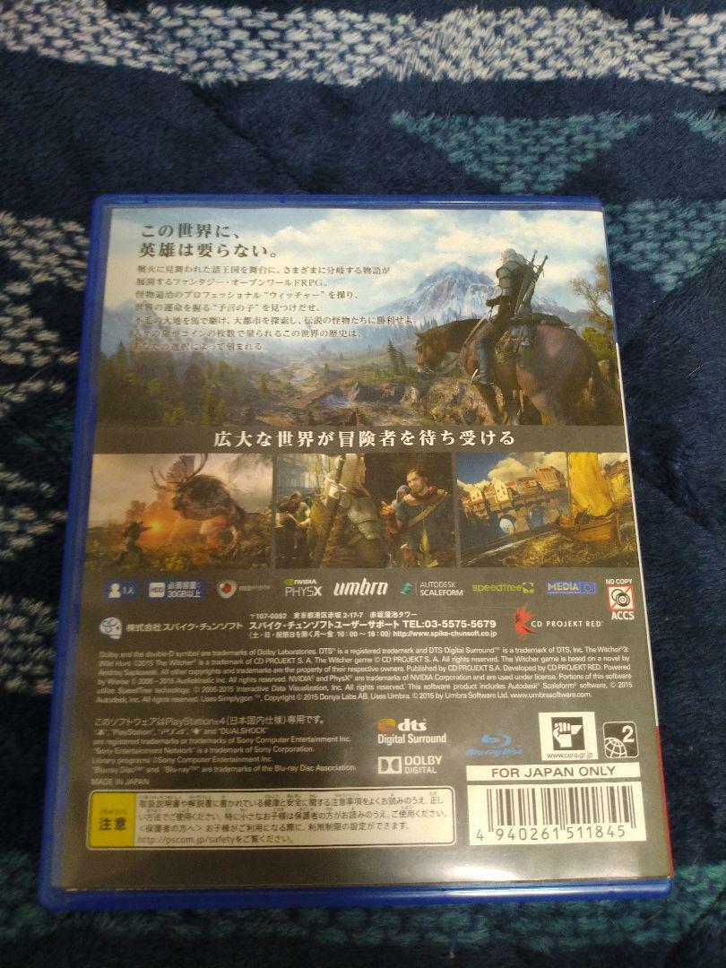 PlayStation PS4 The Witcher 3 Wild Hunt From Japan Japanese Game