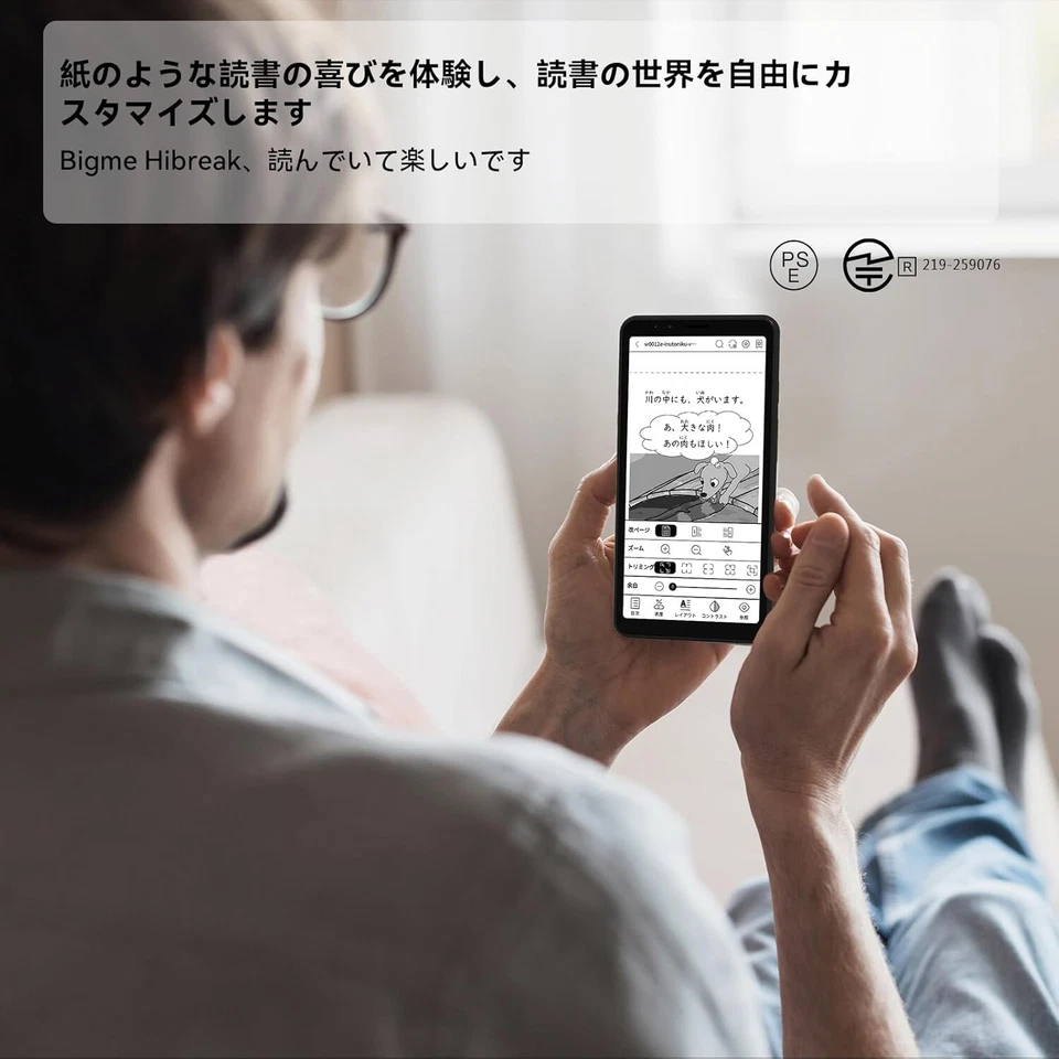 Bigme HiBreak eReader 5.84" Android 11 Google Play ENGLISH (NO 4G) BRAND NEW - Image 3 of 4