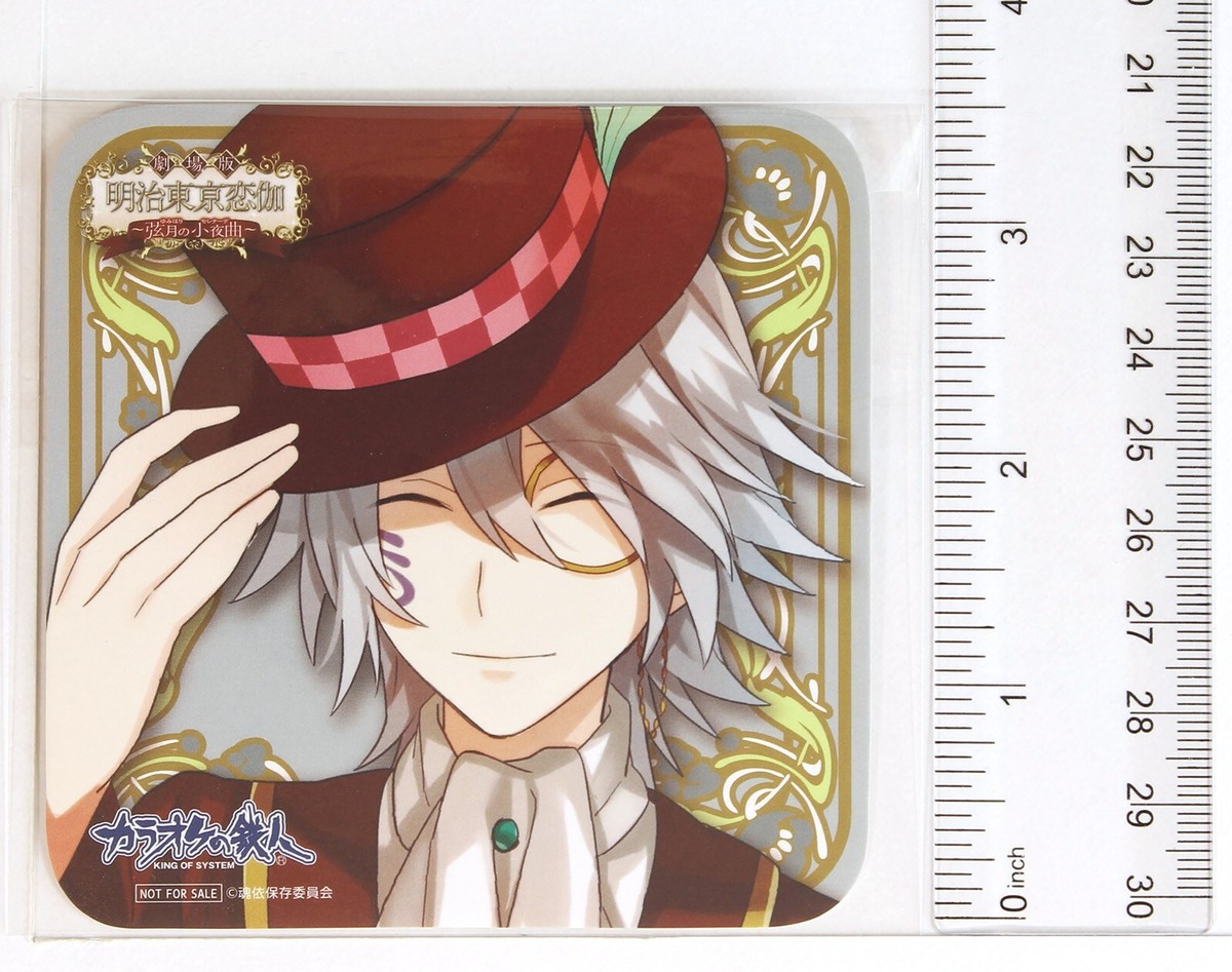 とりまる 季節は次々死んでいく+Unravel コースター amazarashi - 季節は次々死んでいく (Kisetsuwa Tsugitsugi