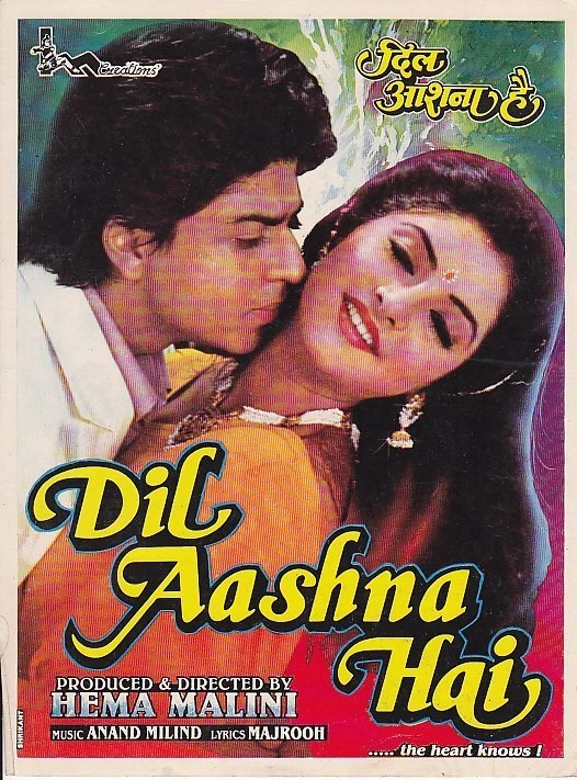 Diviya Bharti Romance And Fuck Videos - DIL AASHNA HAI SHAH RUKH KHAN SRK PRESS BOOK BOLLYWOOD DIVYA BHARTI | eBay