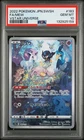 Pokemon Mew Art Rare Japanese Vstar Universe 183/172 PSA 10