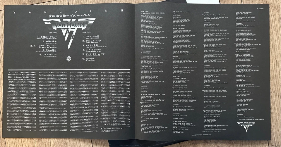 Van Halen Van Halen S/T EX+/NM Japan 1st Press Vinyl LP With Insert & Obi 1978 - Image 4 of 4